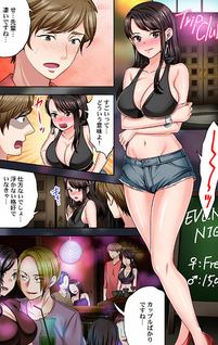 Sennyuu Sousakan wa Sex mo Oshigoto desu.