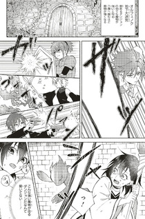 Naraku no Soko de Seikatsushite Haya Sannen, Tōji "Shiro Madōshi" Datta Watashi wa "Sei Majo" ni Natteita