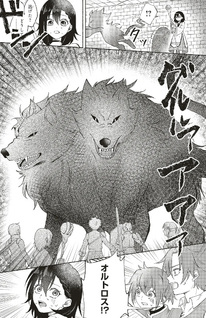 Naraku no Soko de Seikatsushite Haya Sannen, Tōji "Shiro Madōshi" Datta Watashi wa "Sei Majo" ni Natteita