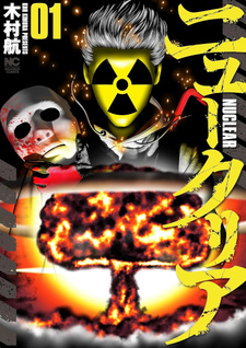 Nuclear