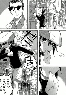 Nijuu Mensou no Musume: Utsushiyo no Yoru