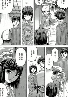 Nijuu Mensou no Musume: Utsushiyo no Yoru