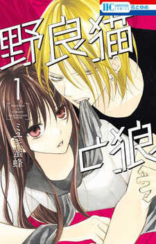 Fuuto Tantei – Imagem promocional do anime foi divulgada - Manga Livre RS
