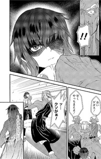 Nou Aru Ogre ga Tsuno wo Kakusu