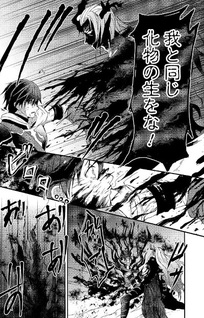 Nou Aru Ogre ga Tsuno wo Kakusu