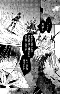 Nou Aru Ogre ga Tsuno wo Kakusu