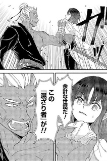 Nou Aru Ogre ga Tsuno wo Kakusu