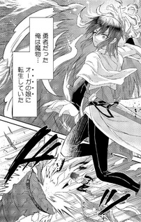 Nou Aru Ogre ga Tsuno wo Kakusu