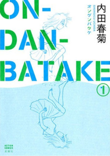 On-Dan-Batake