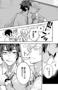 Oshikake Satan wa Koi wo Shiranai