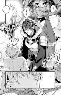 Oshikake Satan wa Koi wo Shiranai