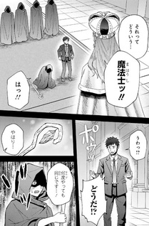 Ossan Yūsha wa Kajiya de Slow Life Hajimemashita