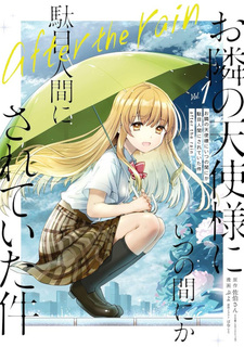 Otonari no Tenshi-sama ni Itsunomanika Dame Ningen ni Sareteita Ken: After the Rain