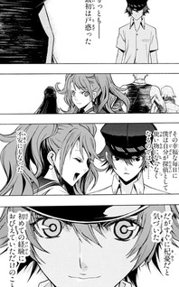 Persona x Tantei Naoto