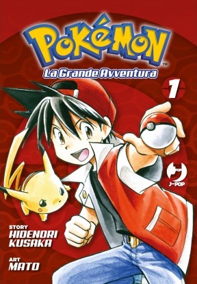 https://www.animeclick.it/immagini/manga/Pokemon_Adventures/cover/Pokemon_Adventures-cover.jpg
