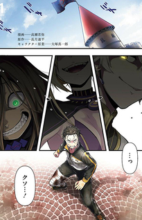 Re:Zero kara Hajimeru Isekai Seikatsu - Daigoshou - Mizu no Miyako to Eiyuu no Uta