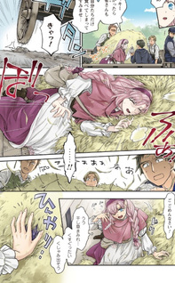 Ryū Kishi-sama to Hajimeru Mofumofu Kotatsu no Sewagakari