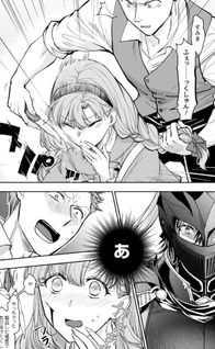 Ryū Kishi-sama to Hajimeru Mofumofu Kotatsu no Sewagakari