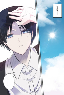 Saigo no Natsu wo Hitozuma to