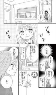 Shigure-senpai no Unmei no Hito