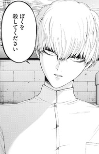 Shinitagari no Eterno