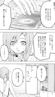 Shinitagari no Eterno