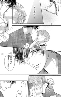 Shisan 100 Oku Supadari Waso Onzoushi wa Haraguroi Kemono - Ijiwaru na Yubizukai Kara Kanjiru Attouteki Kaikan