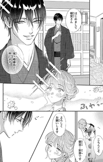 Shisan 100 Oku Supadari Waso Onzoushi wa Haraguroi Kemono - Ijiwaru na Yubizukai Kara Kanjiru Attouteki Kaikan