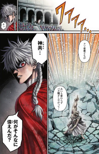 Shūmatsu no Valkyrie - Kamigami no Apocalypse