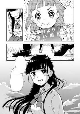Sora Yori Mo Tooi Basho Manga Online Free - Manganelo