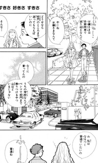 Suki sa Suki sa Suki sa