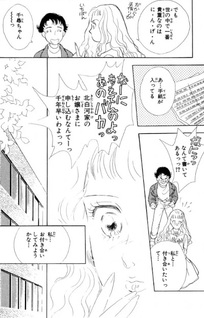 Suki sa Suki sa Suki sa