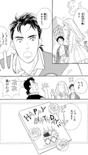 Suki sa Suki sa Suki sa