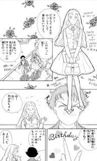 Suki sa Suki sa Suki sa