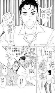 Suki sa Suki sa Suki sa