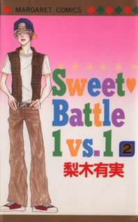 Sweet Battle 1 vs 1