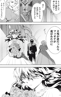 Tada Shizuka ni Kiesaru Tsumori deshita