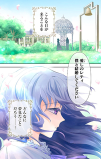 Tada Shizuka ni Kiesaru Tsumori deshita