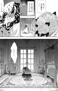 Tada Shizuka ni Kiesaru Tsumori deshita