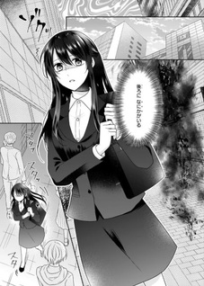 Taisho Yūrei Apato Hōmeikan no Shinmai Kanrinin