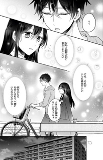 Taisho Yūrei Apato Hōmeikan no Shinmai Kanrinin