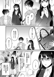 Taisho Yūrei Apato Hōmeikan no Shinmai Kanrinin