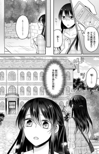 Taisho Yūrei Apato Hōmeikan no Shinmai Kanrinin