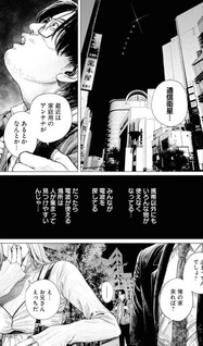 Tengoku ni Umareta Bokura no Hanashi: Ishida Yū Tanpenshū