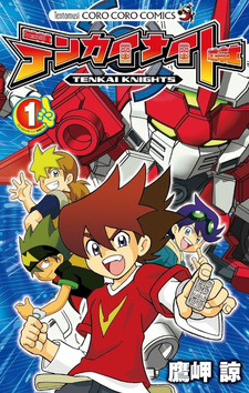 Tenkai Knight