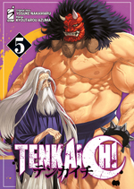 Tenkaichi