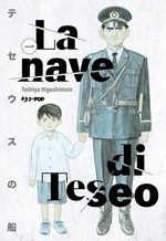 La Nave di Teseo: prime impressioni sul nuovo seinen di J-Pop Manga