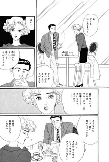 Toki ni wa Koibito no You ni