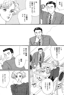 Toki ni wa Koibito no You ni