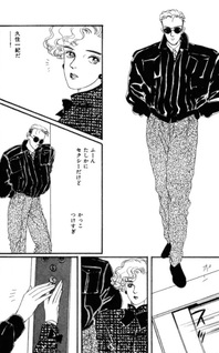 Toki ni wa Koibito no You ni